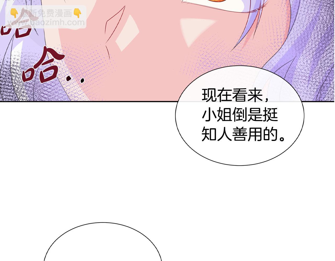 第16话 赌约(1/3)-第16话