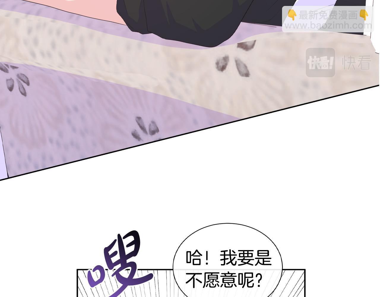 第16话 赌约(1/3)-第16话