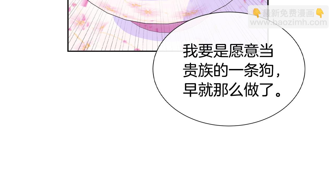 第16话 赌约(1/3)-第16话
