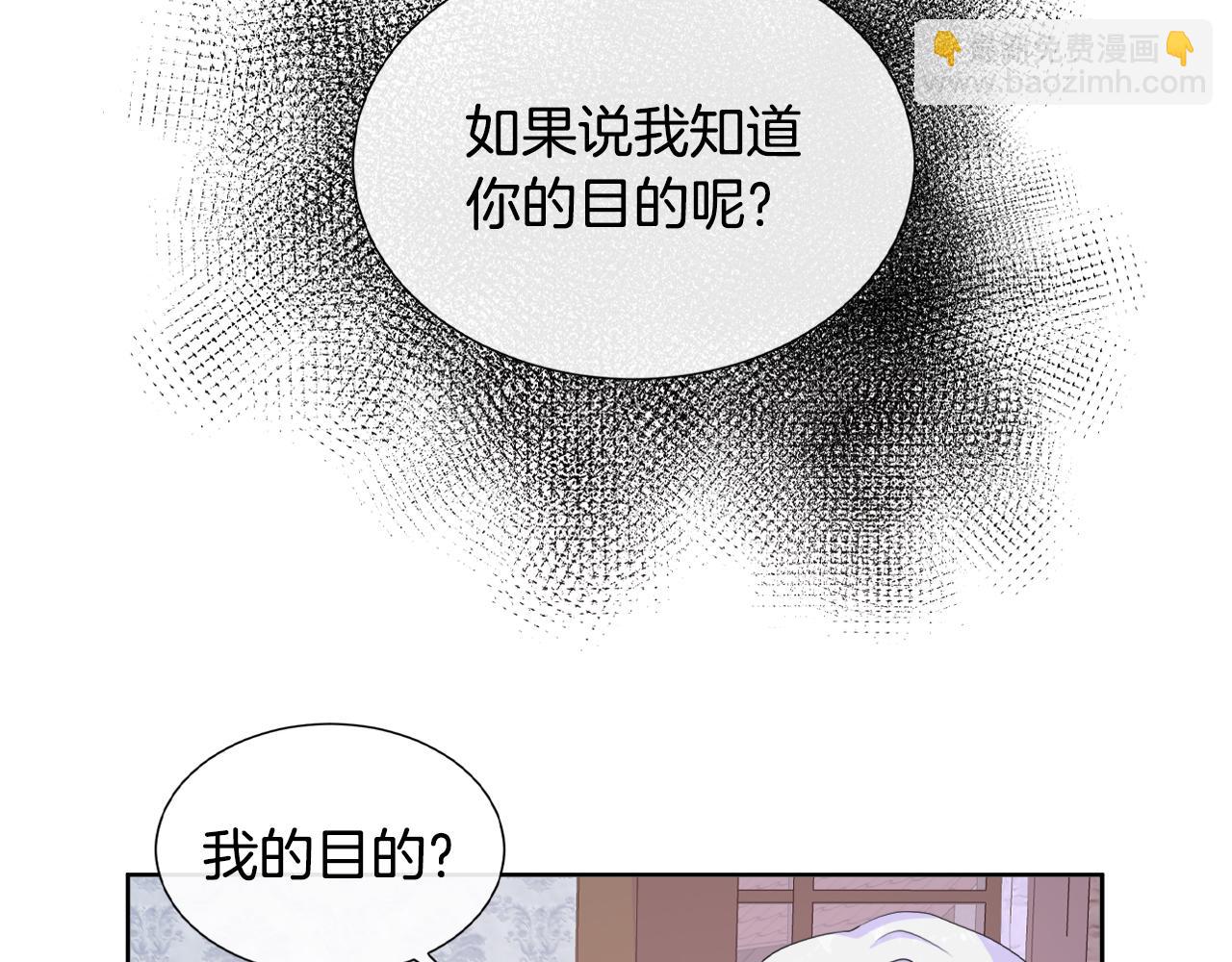 第16话 赌约(1/3)-第16话
