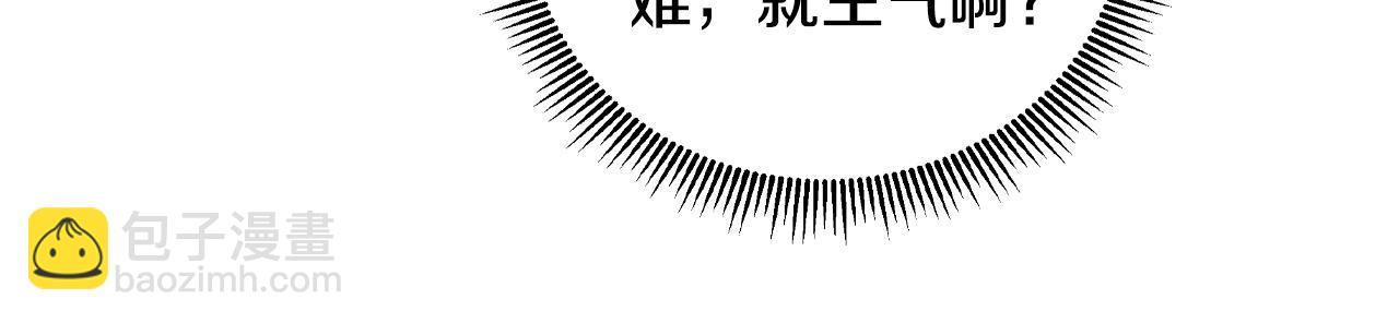 第18话 警告(1/3)-第18话