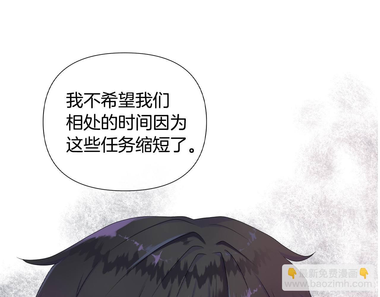 第18话 警告(1/3)-第18话