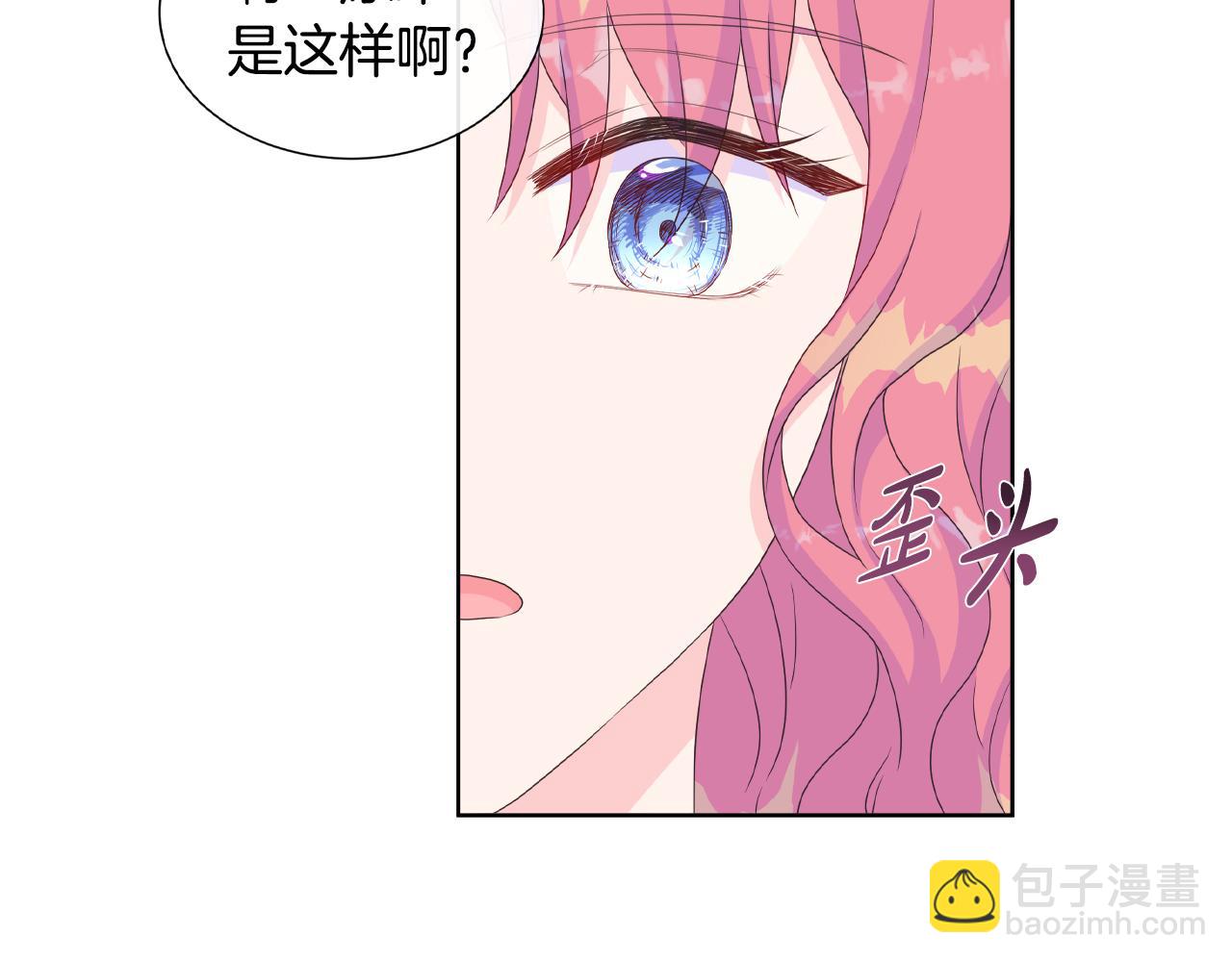 第18话 警告(1/3)-第18话