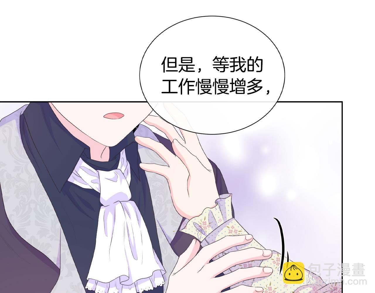 第18话 警告(1/3)-第18话