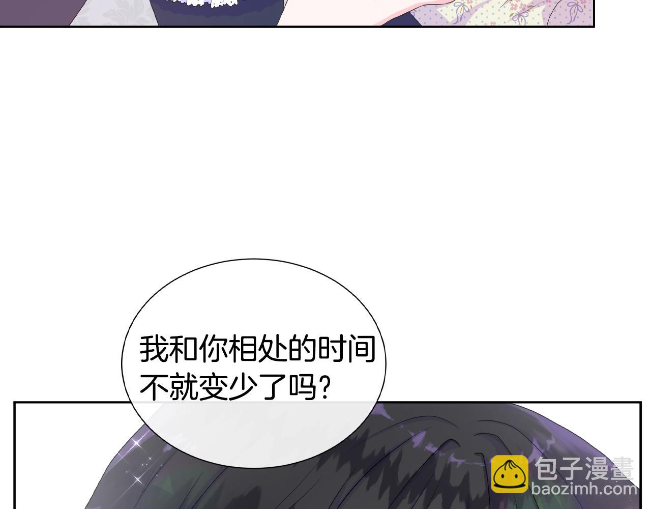 第18话 警告(1/3)-第18话