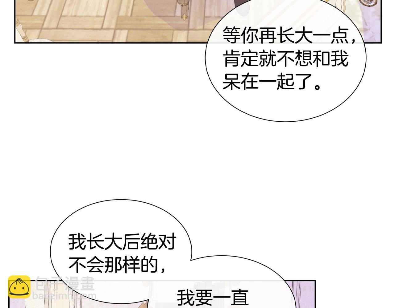 第18话 警告(1/3)-第18话