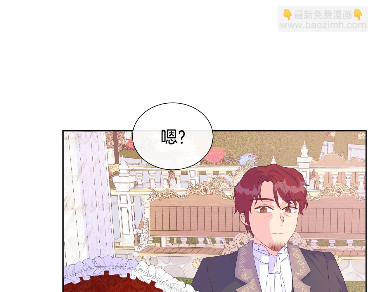 第20话 劳格尔后裔(1/3)-第20话