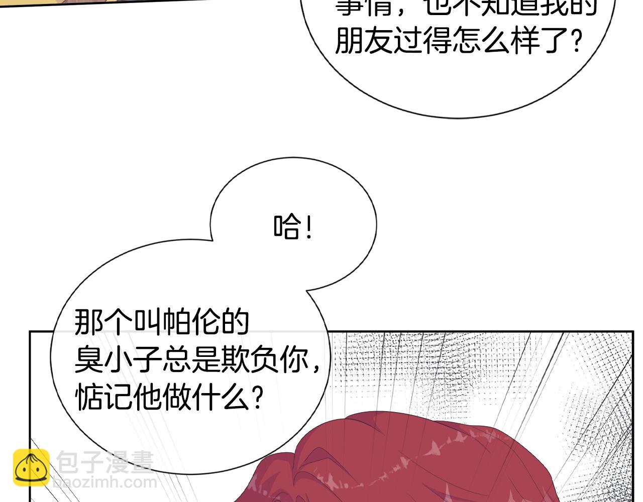 第20话 劳格尔后裔(1/3)-第20话