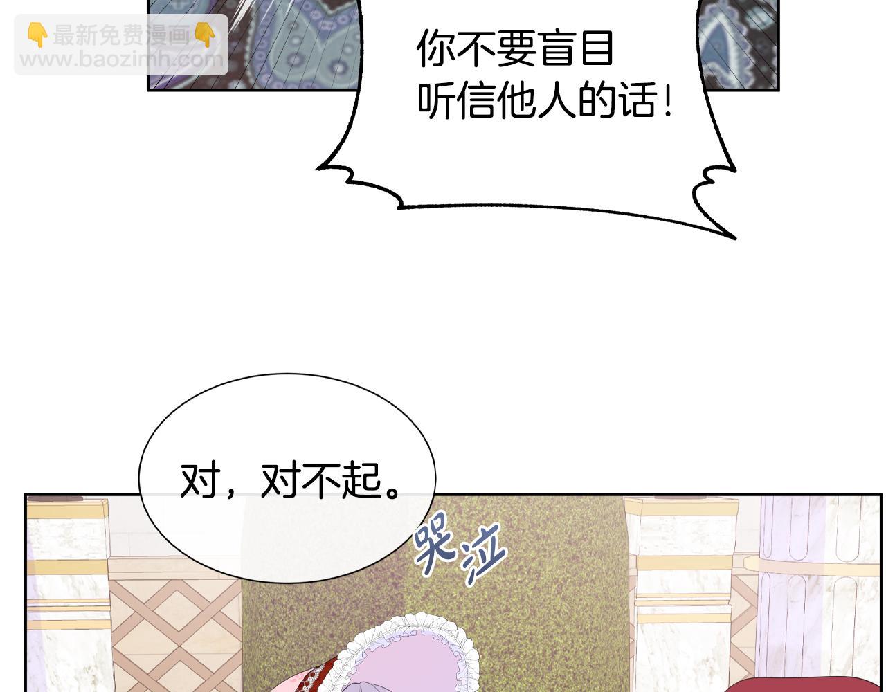 第20话 劳格尔后裔(1/3)-第20话