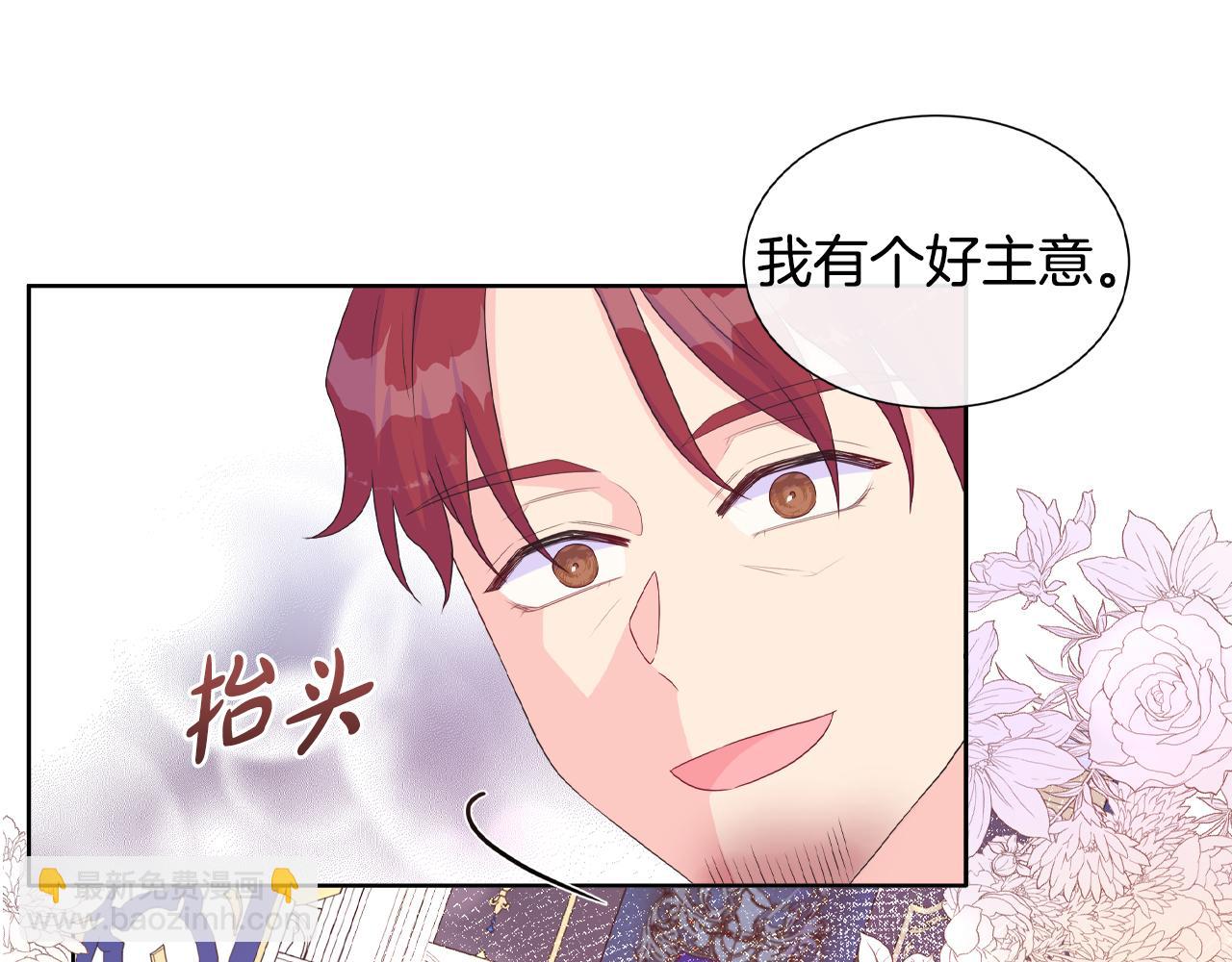第20话 劳格尔后裔(1/3)-第20话