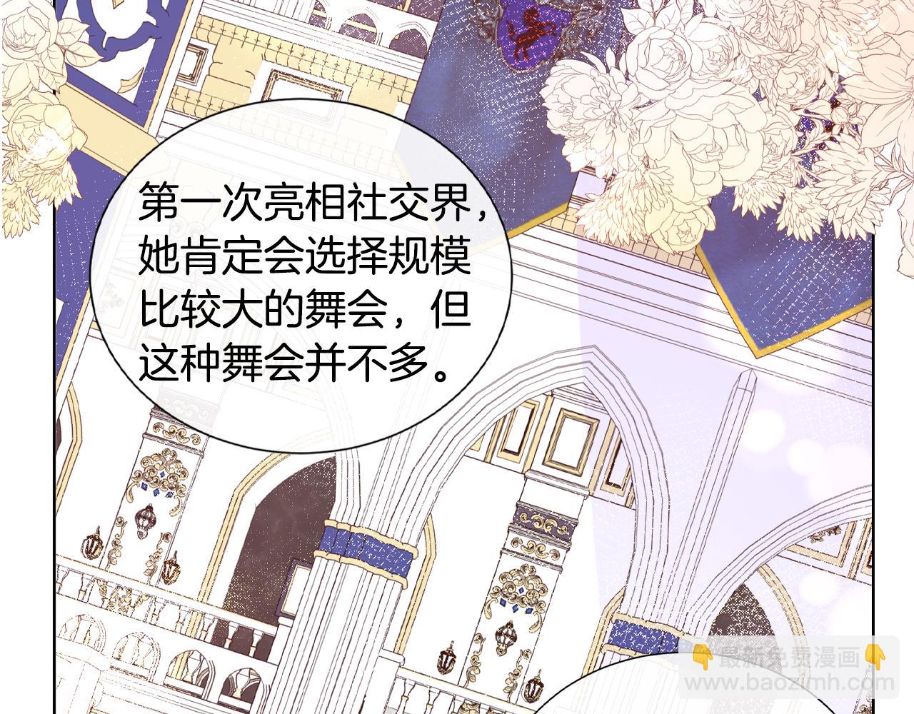 第20话 劳格尔后裔(1/3)-第20话