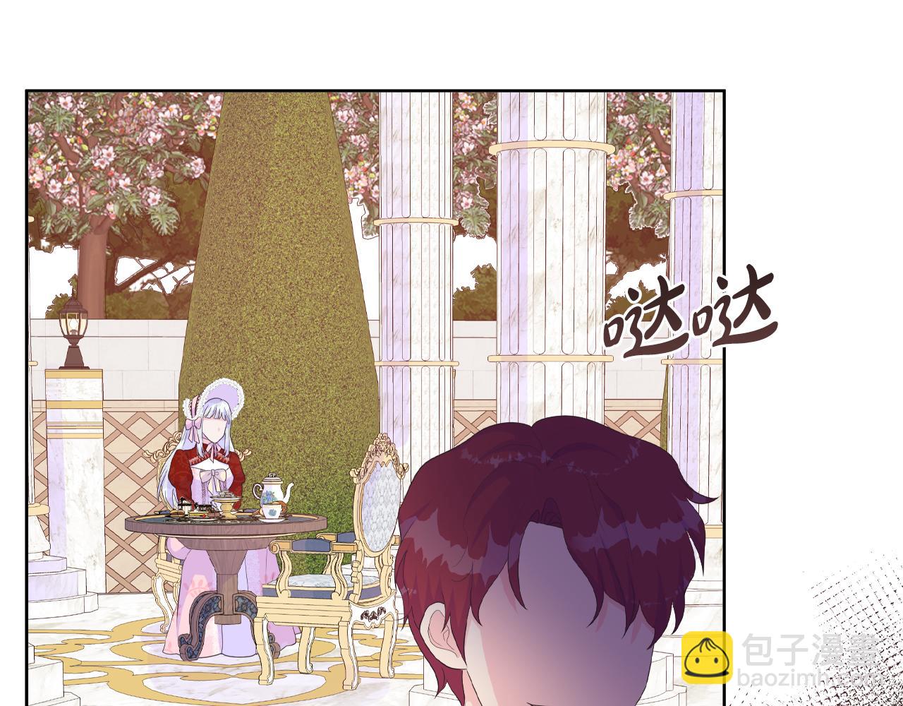 第20话 劳格尔后裔(1/3)-第20话
