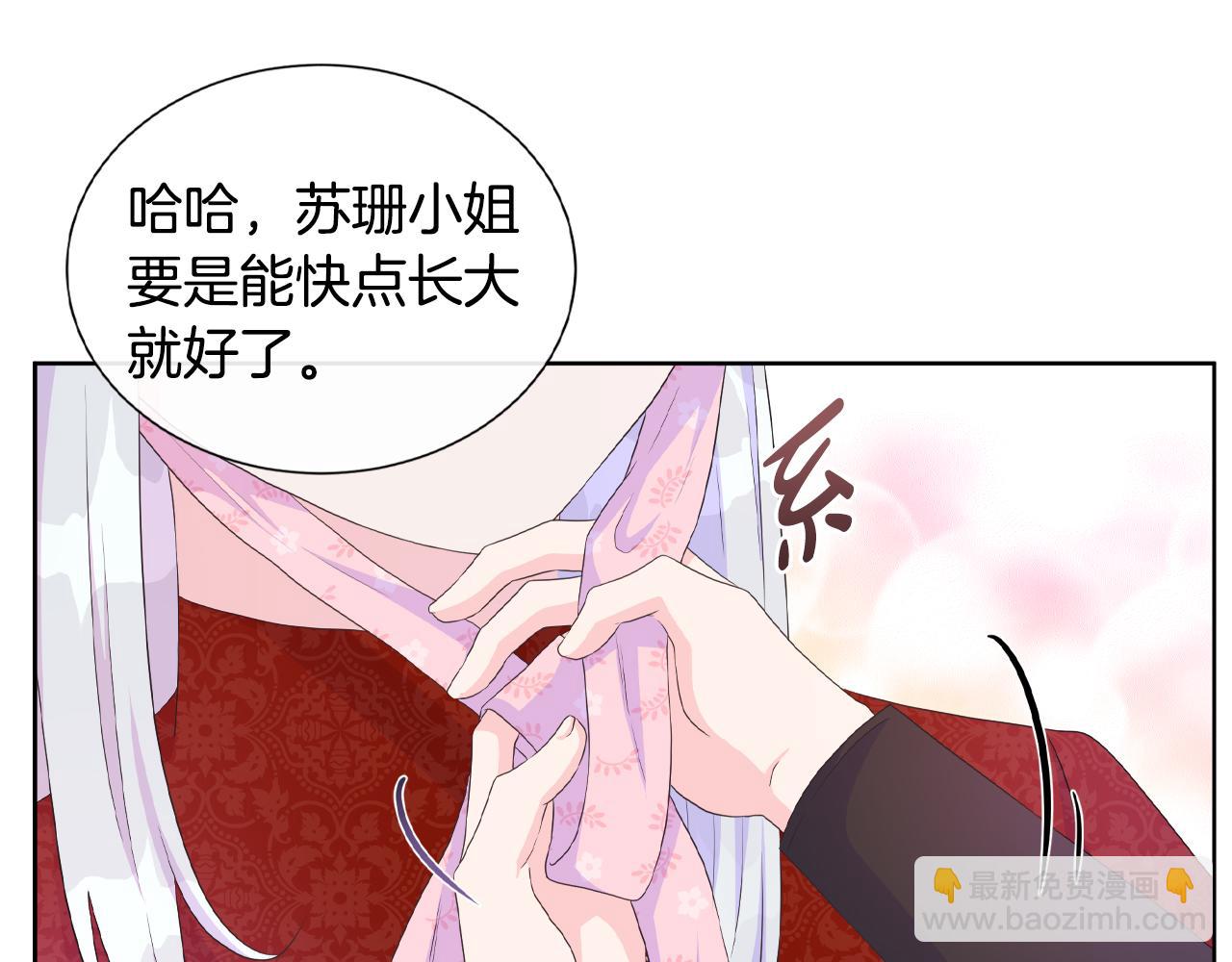 第20话 劳格尔后裔(1/3)-第20话