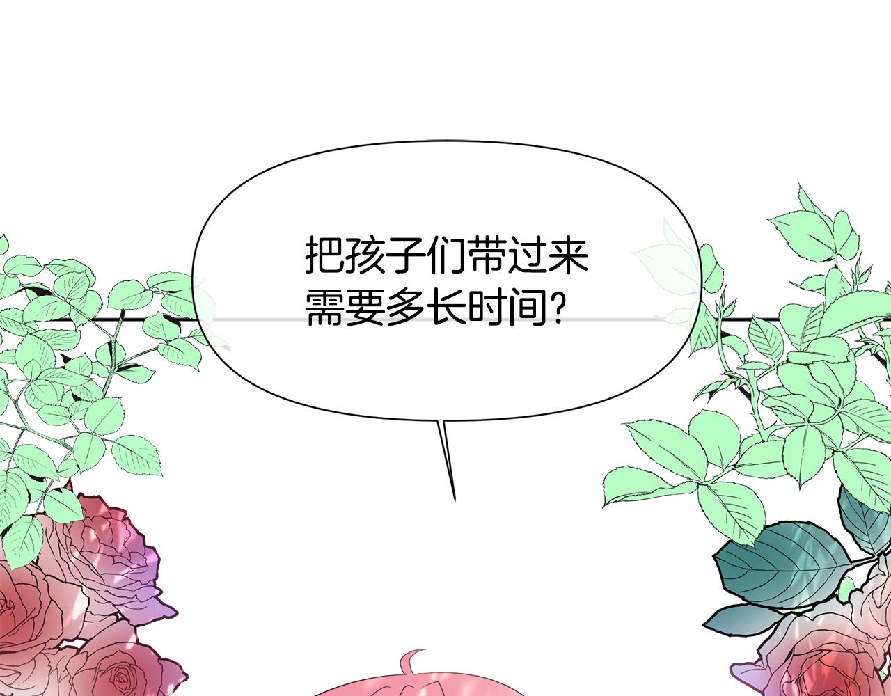 第2话 又见黑莲花女主(1/3)-第2话
