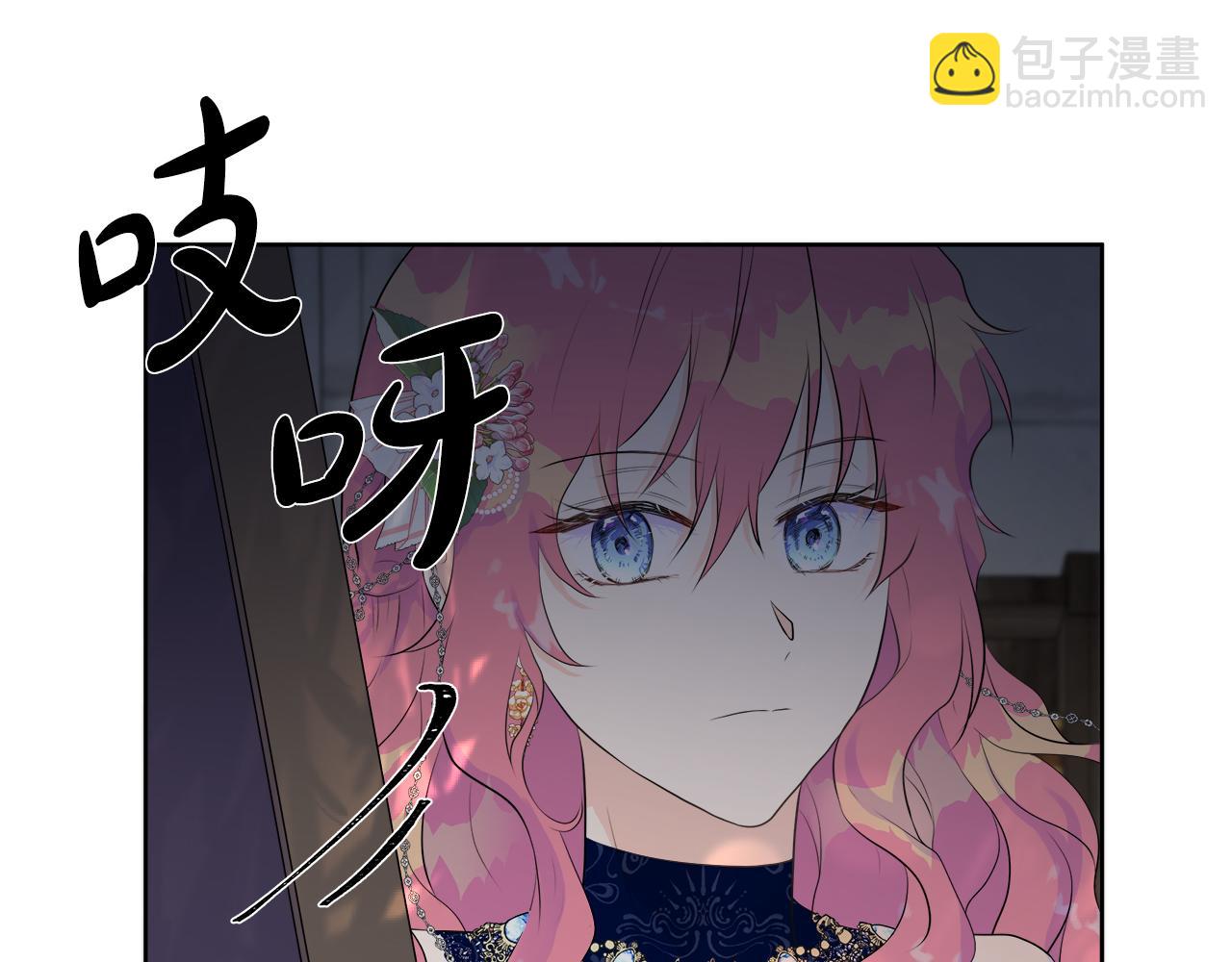 第2话 又见黑莲花女主(1/3)-第2话