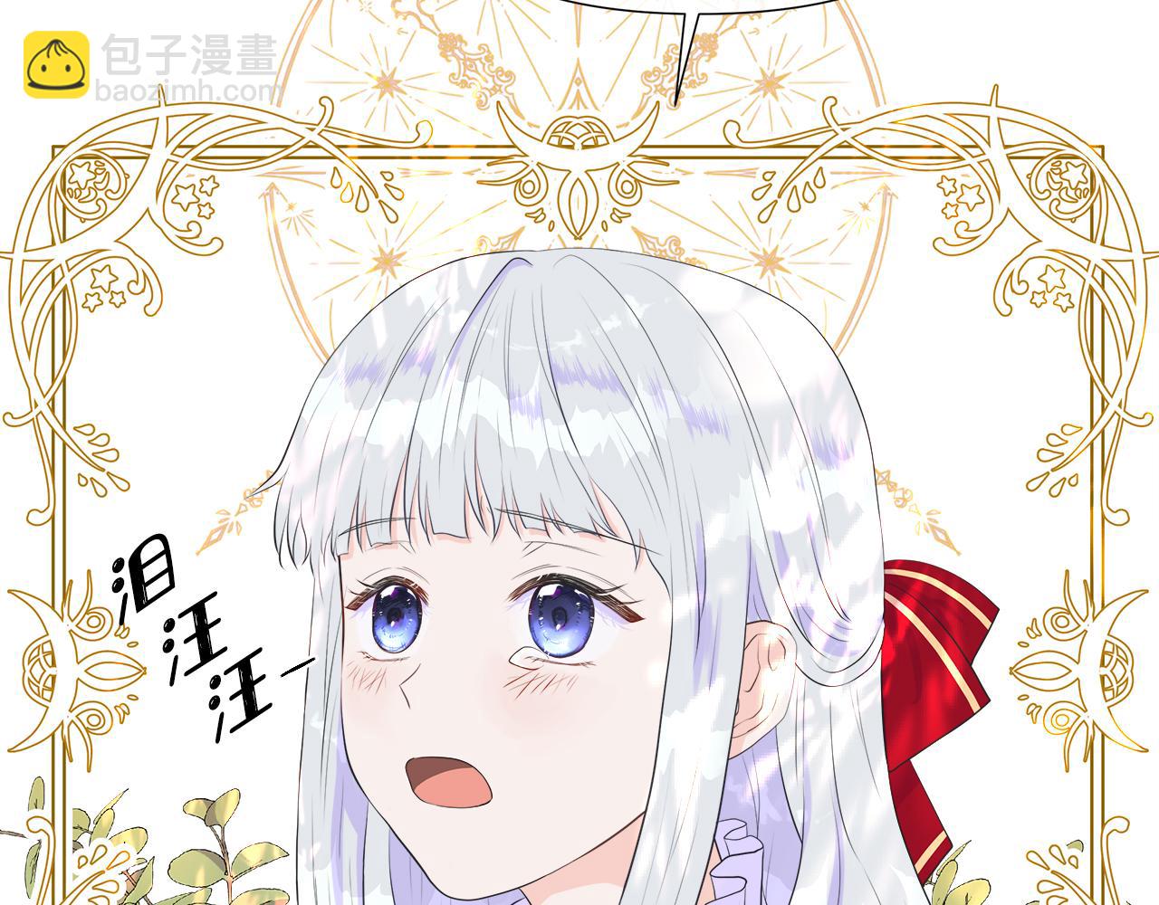 第2话 又见黑莲花女主(1/3)-第2话