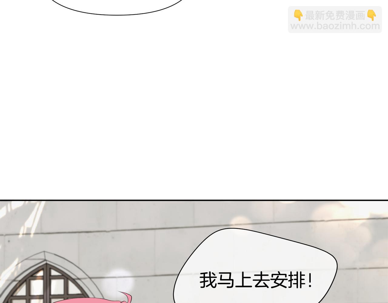 第2话 又见黑莲花女主(1/3)-第2话