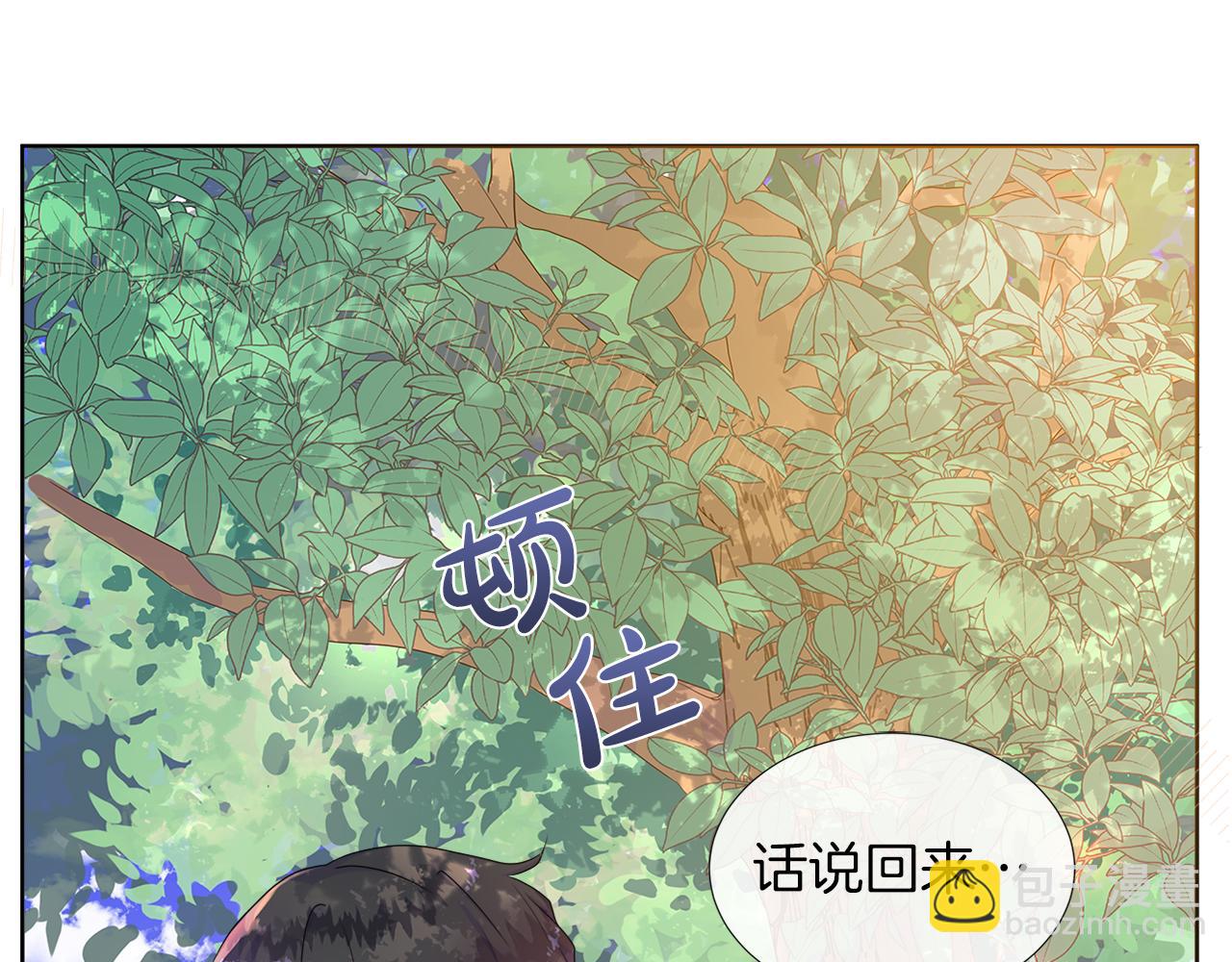 第22话 邀约幕后之人(1/4)-第22话
