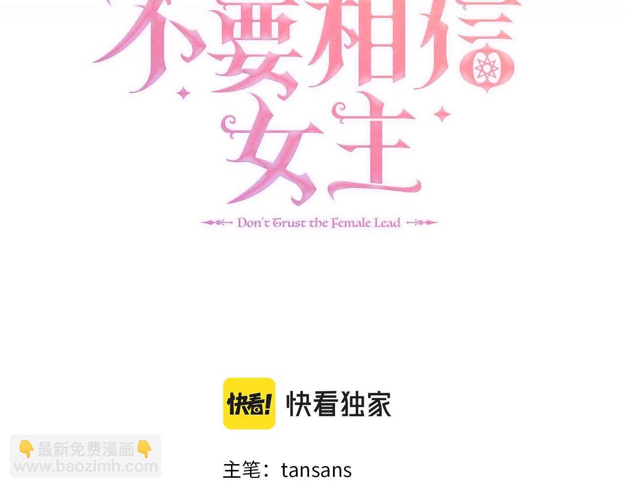 第22话 邀约幕后之人(1/4)-第22话