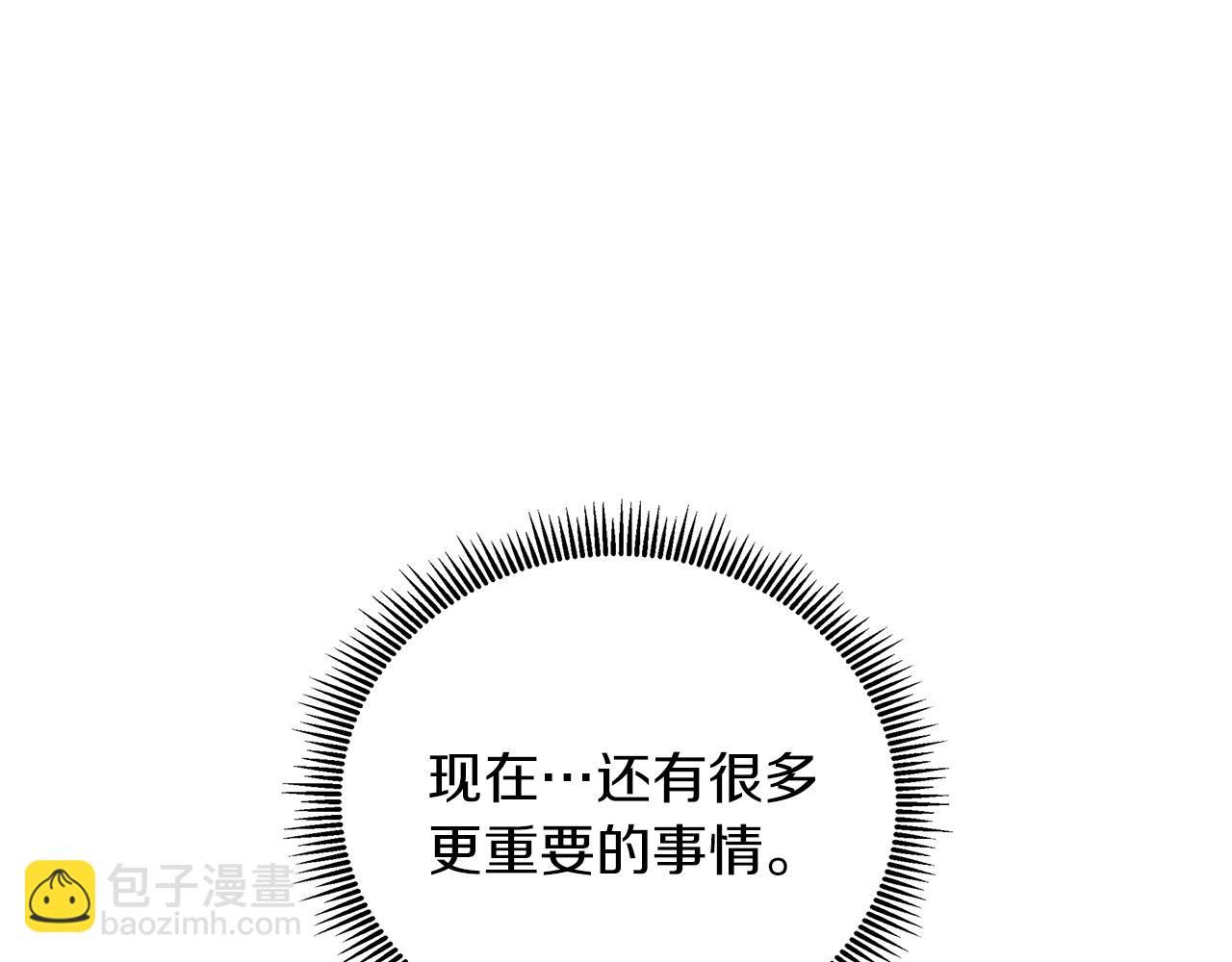 第22话 邀约幕后之人(1/4)-第22话