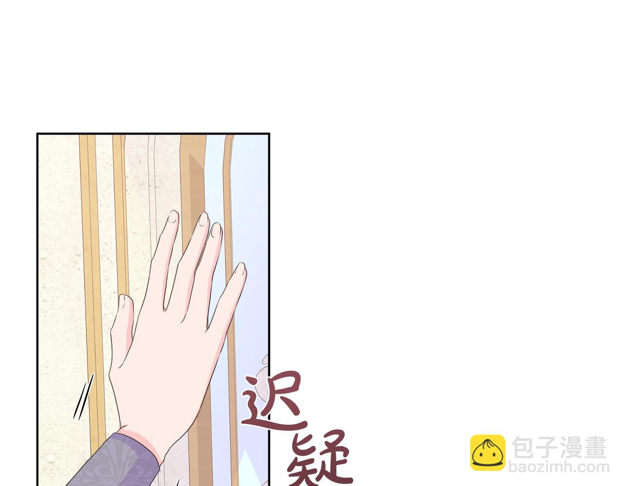 第22话 邀约幕后之人(1/4)-第22话