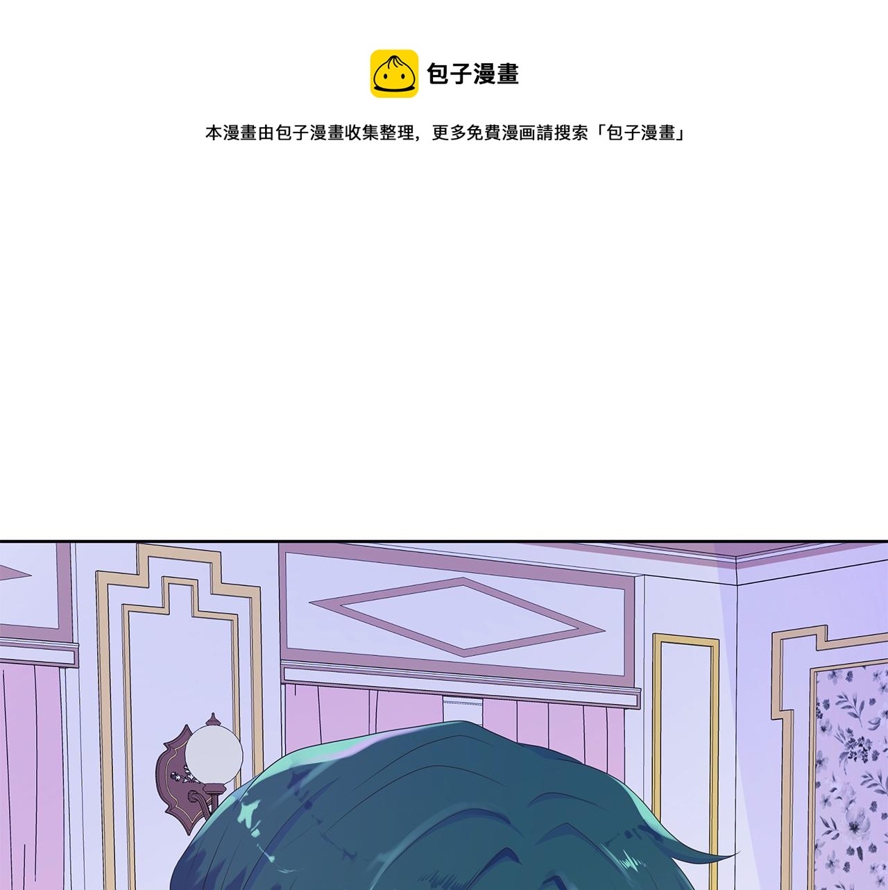 第24话 与神秘人的约谈(1/4)-第24话