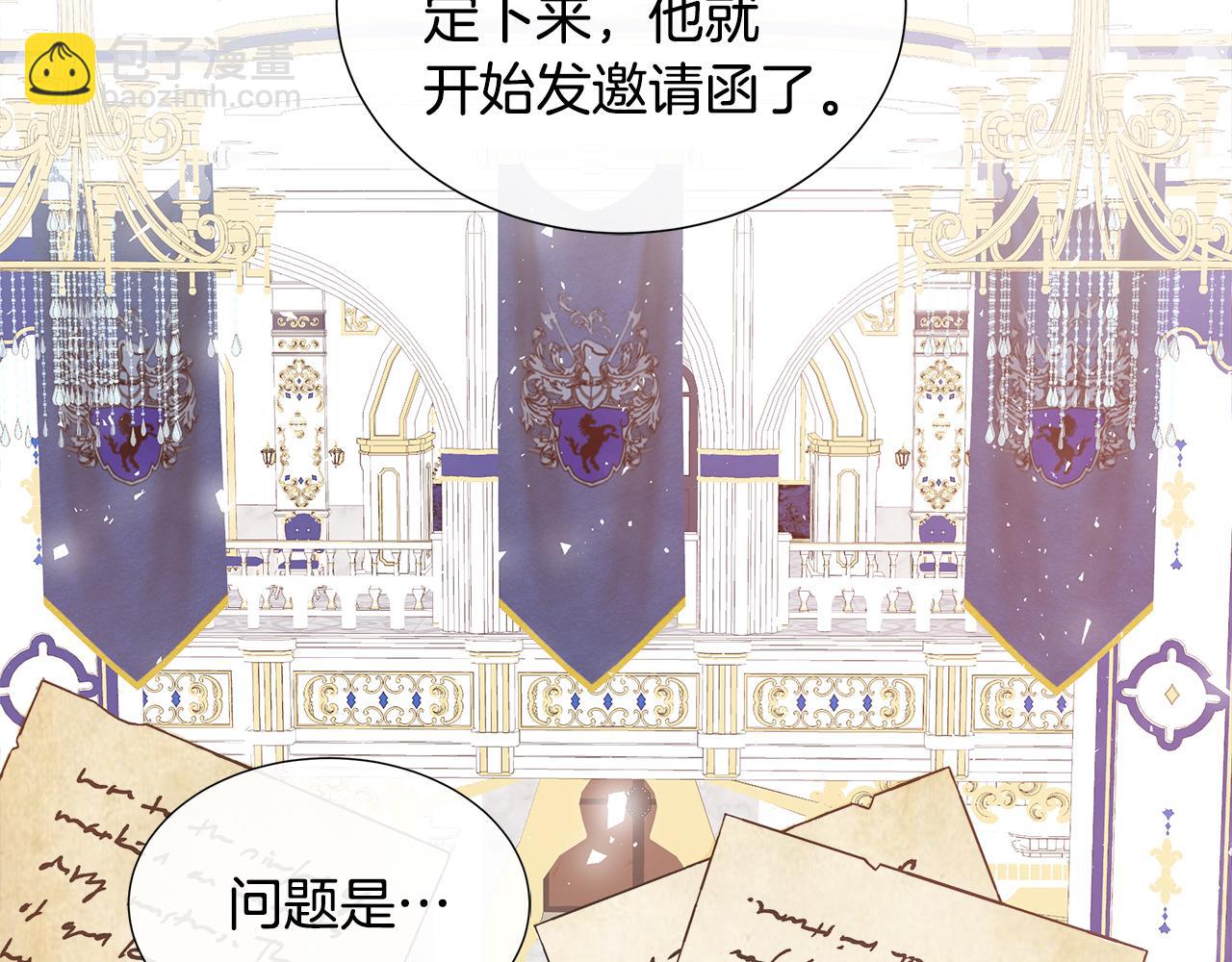 第24话 与神秘人的约谈(1/4)-第24话