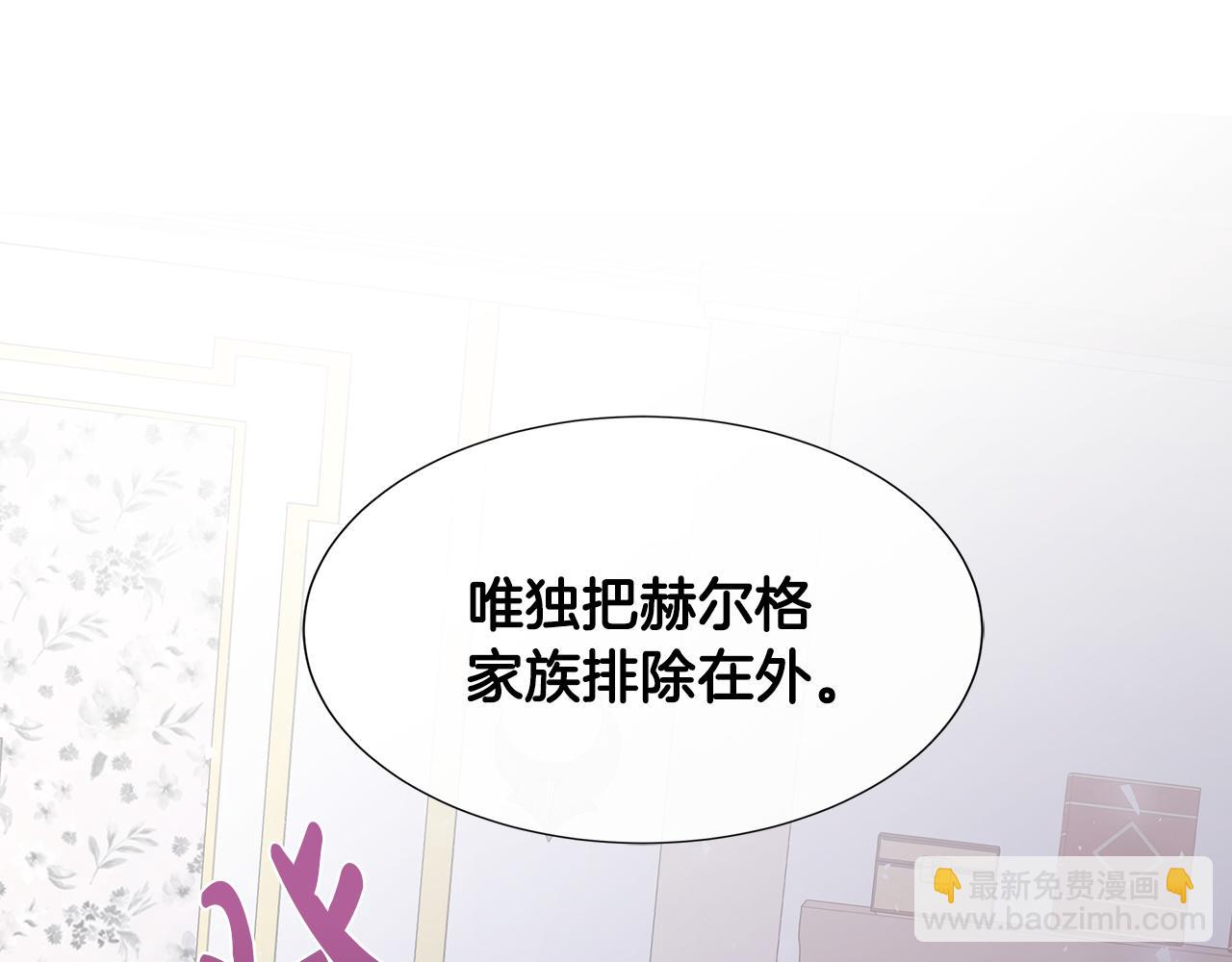 第24话 与神秘人的约谈(1/4)-第24话
