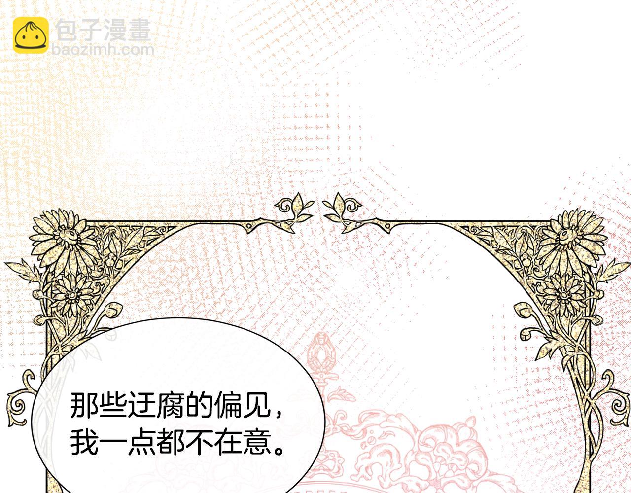 第24话 与神秘人的约谈(1/4)-第24话