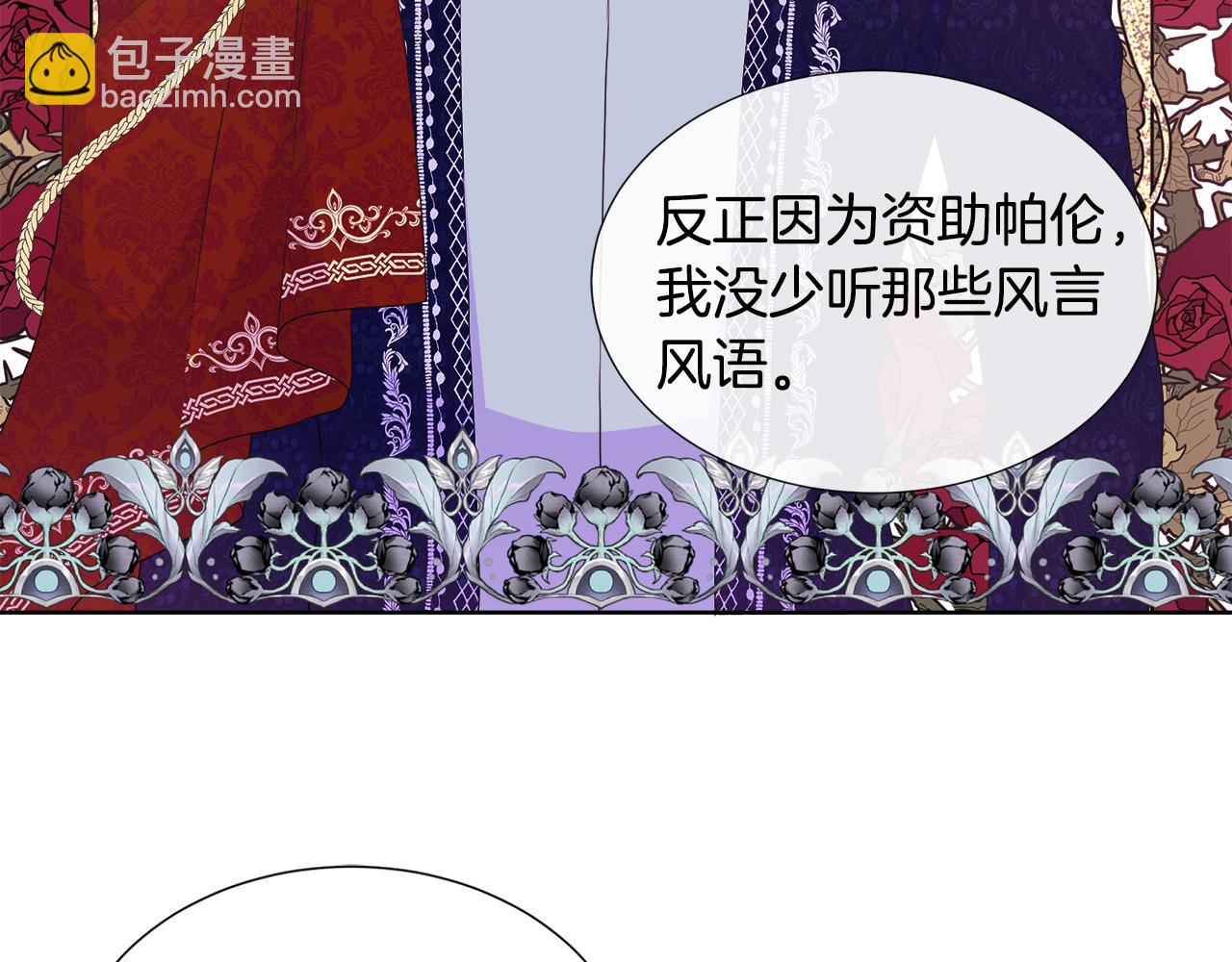 第24话 与神秘人的约谈(1/4)-第24话