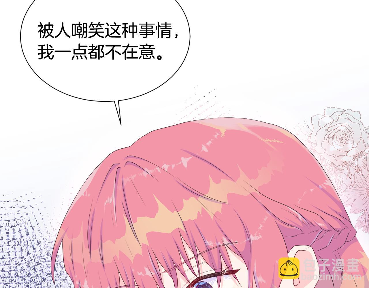 第24话 与神秘人的约谈(1/4)-第24话