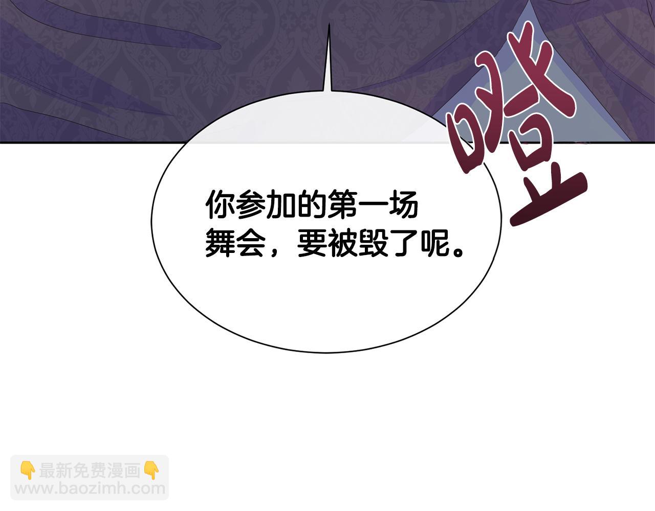 第24话 与神秘人的约谈(1/4)-第24话