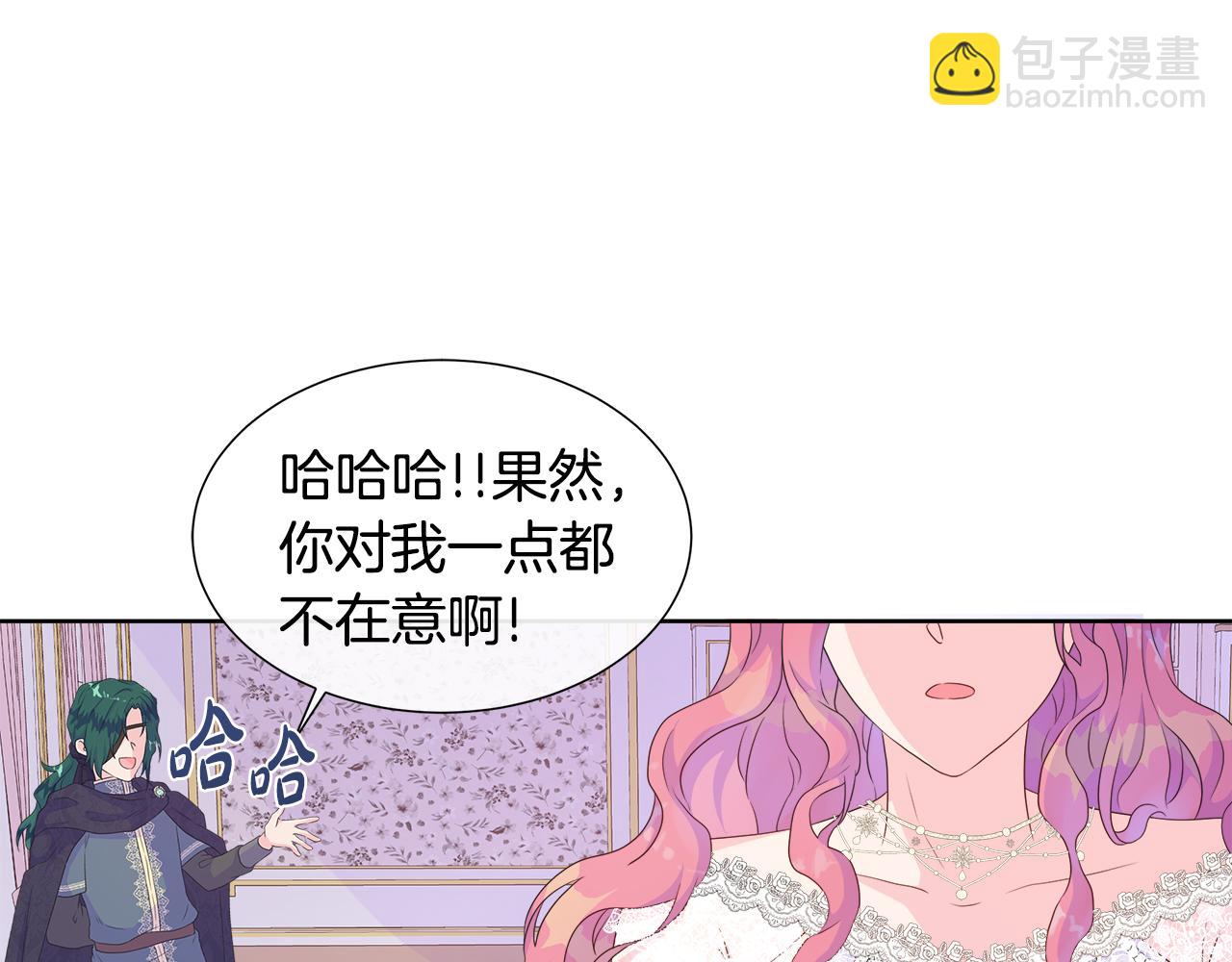 第24话 与神秘人的约谈(1/4)-第24话