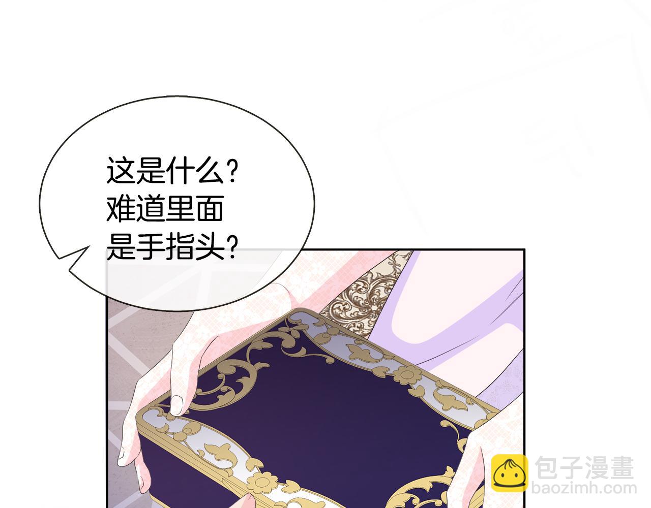 第24话 与神秘人的约谈(1/4)-第24话