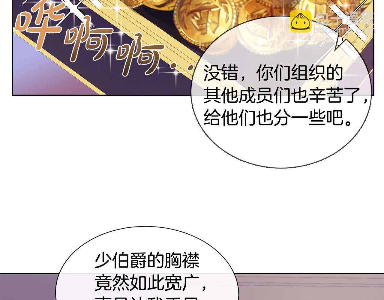 第24话 与神秘人的约谈(1/4)-第24话