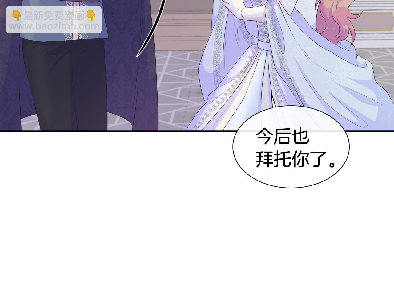 第24话 与神秘人的约谈(1/4)-第24话