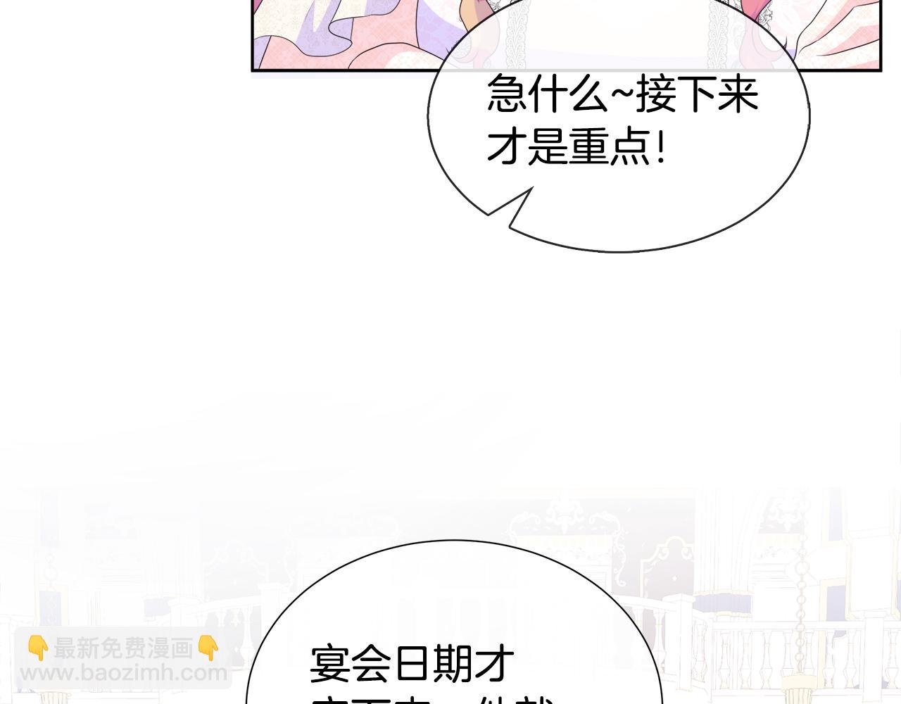 第24话 与神秘人的约谈(1/4)-第24话