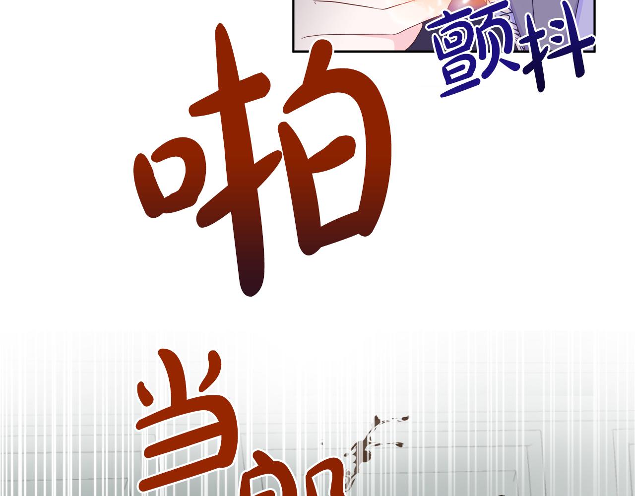 第26话 拜访掌权者(1/4)-第26话