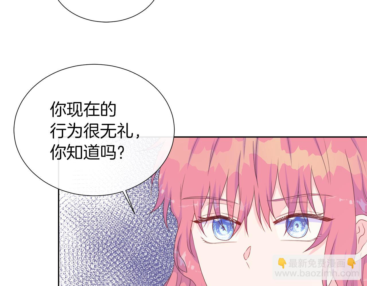 第26话 拜访掌权者(1/4)-第26话