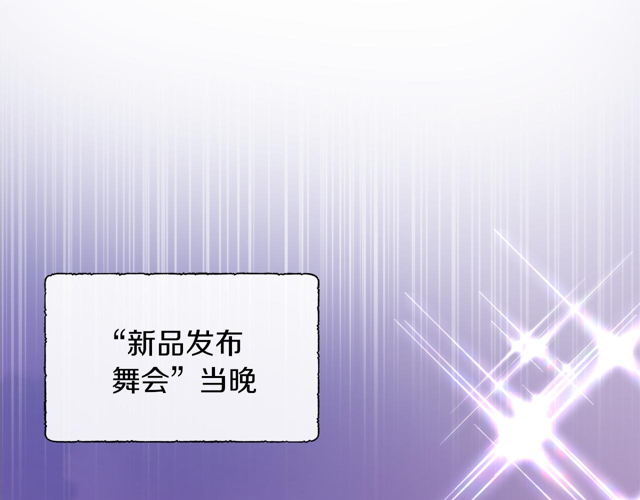 第28话 &ldquo;野蔷薇&rdquo;惊艳面世(1/4)-第28话