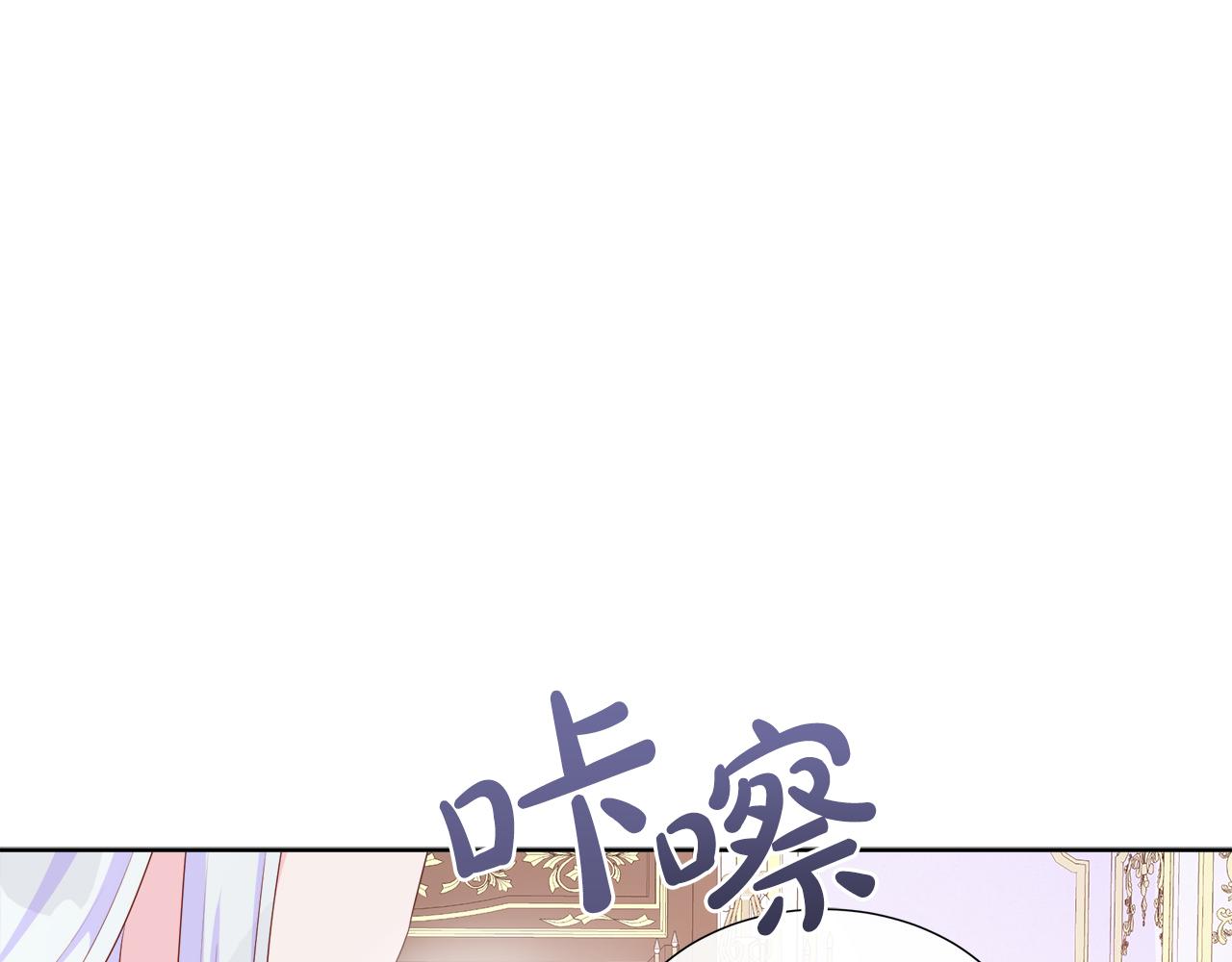 第28话 &ldquo;野蔷薇&rdquo;惊艳面世(1/4)-第28话
