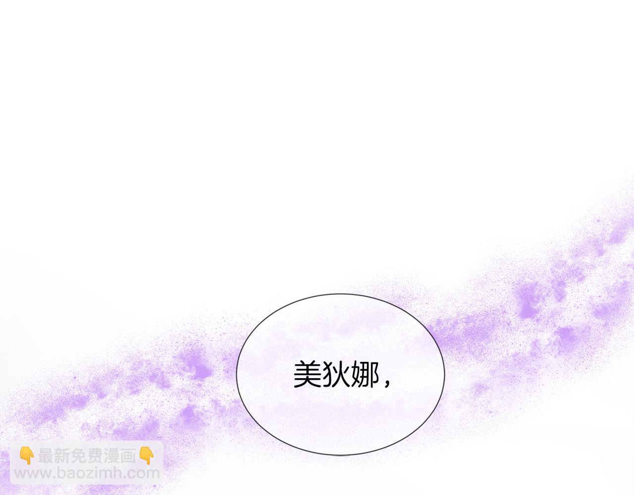 第30话 新成员的加入(1/4)-第30话