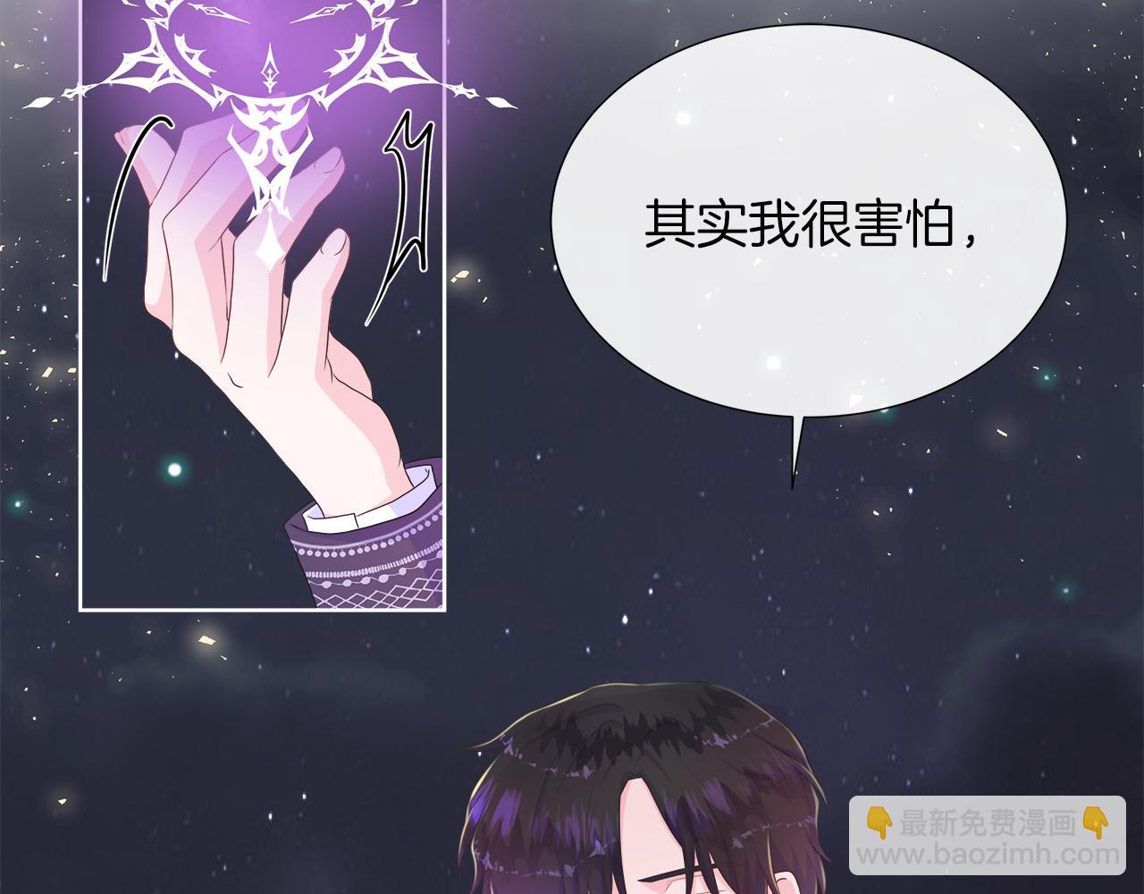 第30话 新成员的加入(1/4)-第30话