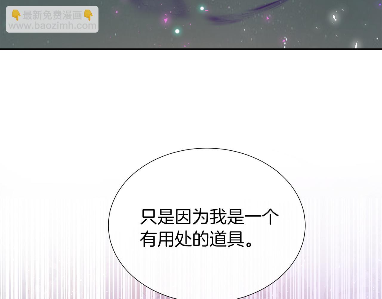 第30话 新成员的加入(1/4)-第30话