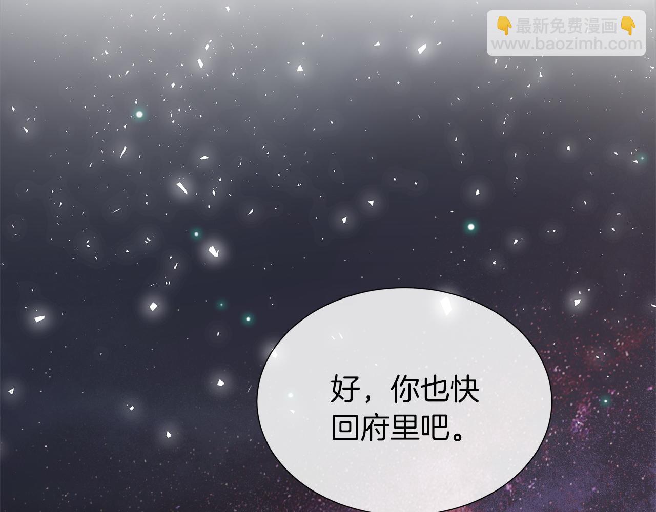 第30话 新成员的加入(1/4)-第30话