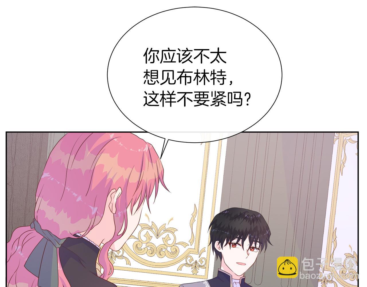 第30话 新成员的加入(1/4)-第30话