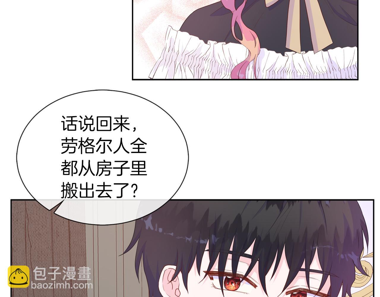 第30话 新成员的加入(1/4)-第30话