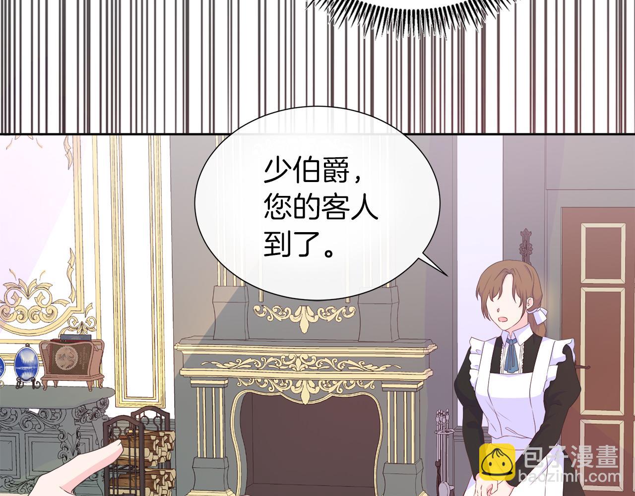 第30话 新成员的加入(1/4)-第30话