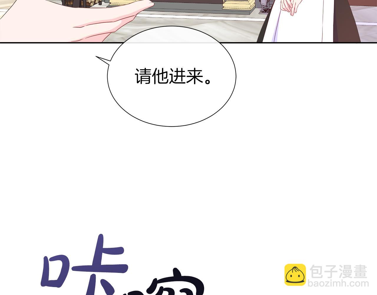 第30话 新成员的加入(1/4)-第30话