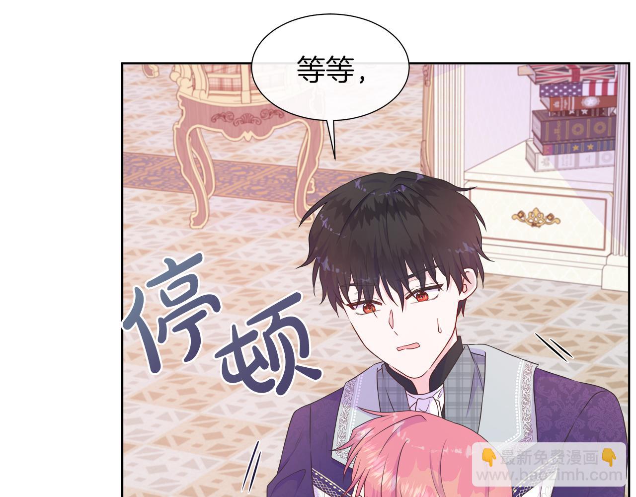 第32话 是正常的举动吗？(1/3)-第32话